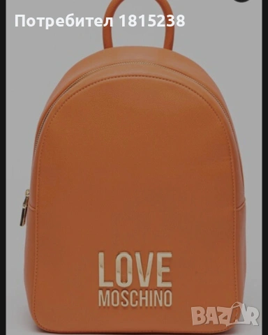 Раница Love Moschino