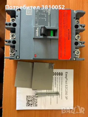 Автоматичен прекъсвач 125А Schneider EZC250N3125