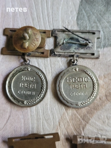 медал. орден. нагръден знак. , снимка 3 - Антикварни и старинни предмети - 54720133