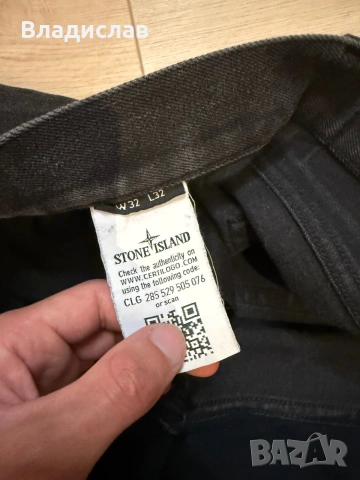 Дьяки Stone Island , снимка 7 - Дънки - 55140050