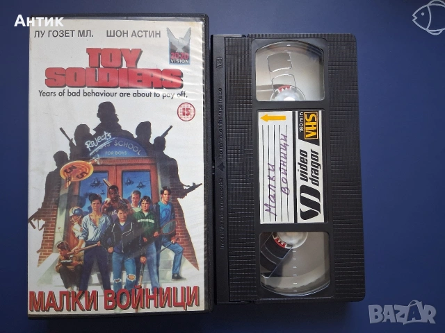 Видеокасета VHS Малки Войници / 1991 год., снимка 2 - Други жанрове - 54807482