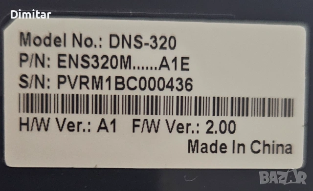 NAS D-Link DNS-320, снимка 13 - Външни хард дискове - 54301431