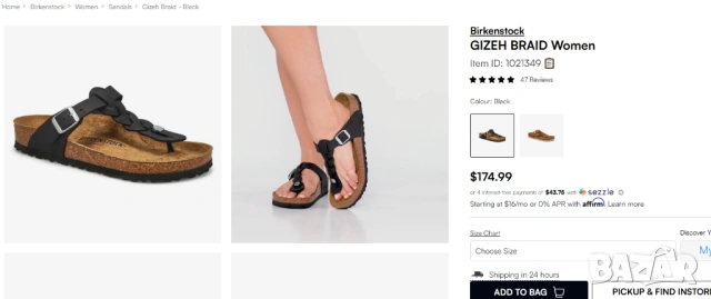 Birkenstock Gizeh Braided чехли  номер 38, снимка 8 - Чехли - 54704727