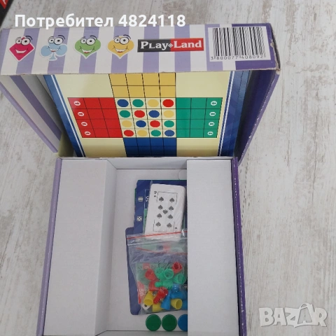 20 занимателни детски игри за момчета, снимка 2 - Игри и пъзели - 54498693