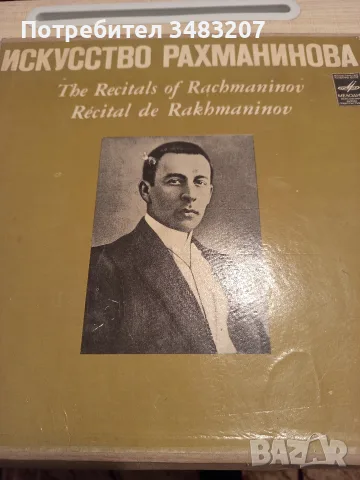 Продавам грамофонни плочи 