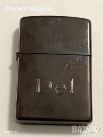 Метална запалка ZIPPO гравирана бензинова рядка за КОЛЕКЦИЯ 54469, снимка 2 - Колекции - 54514246