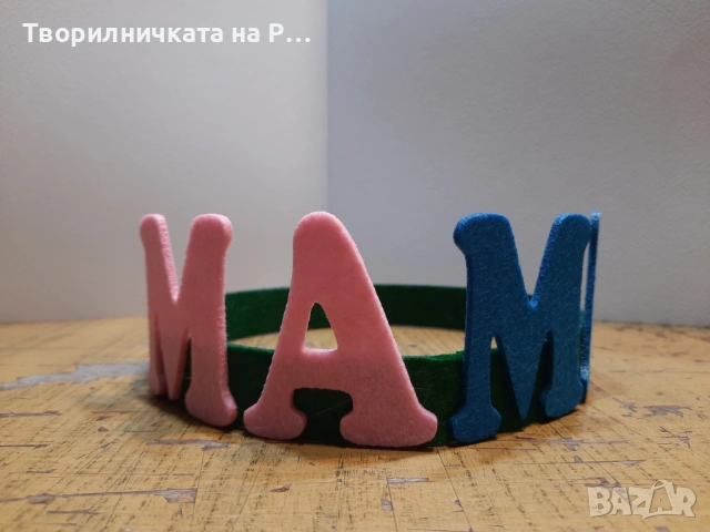Коронки цифри, букви, слънце, дъга, снимка 14 - Шноли, диадеми, ленти - 54763114