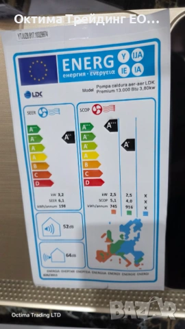 климатик LDK PREMIUM 13 000 BTU GOLD, Мощност 3.80 kW, Клас A++, Инверторен, Самопочистващ се, Sleep, снимка 6 - Климатици - 54725409