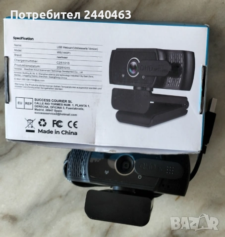 Уеб камера resolution 2к / 1440p / за комютър или лаптоп / Usb Video Camera