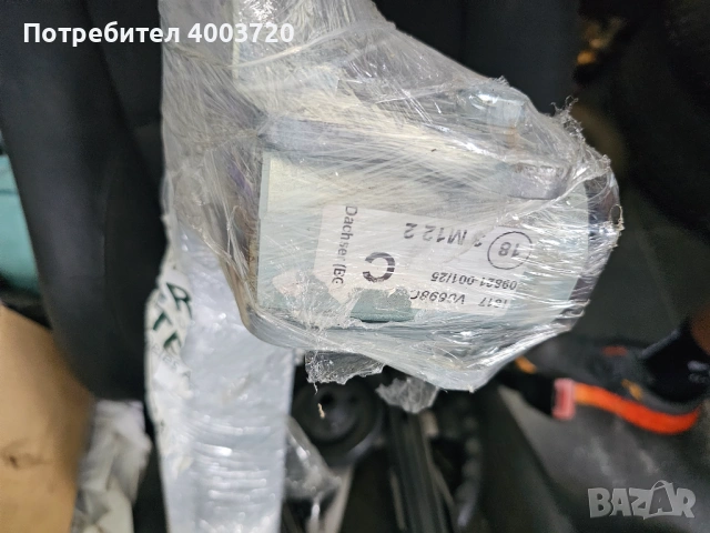 Теглич Сеат Тарако, Шкода Кодиак, Seat Tarraco, Skoda Kodiaq, снимка 5 - Части - 54835245