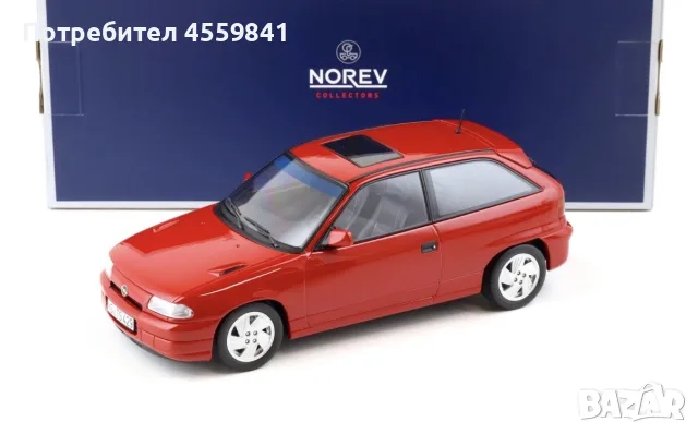 НОВ 1:18 Norev Opel Astra F GSi 1992 Червена