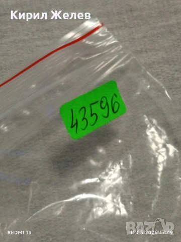 Лот части за стари механични часовници баланси редки 43596, снимка 7 - Антикварни и старинни предмети - 54508854