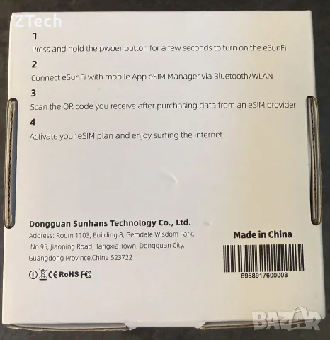 EsunFi 4G eSIM , SIMWi-Fi рутер бисквитка , снимка 10 - Рутери - 55403172
