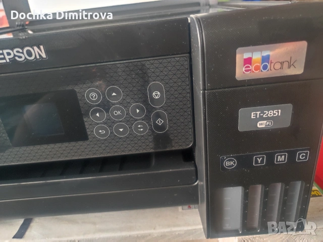 Мултифункционален принтер Epson, снимка 2 - Принтери, копири, скенери - 54383320