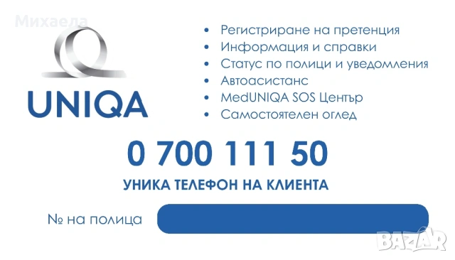 Изработка на дизайни и рекламни материали, снимка 4 - Други услуги - 54704610