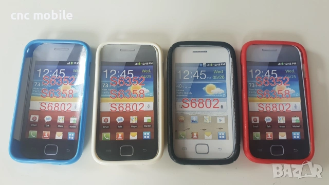 Калъф Samsung S6802 Samsung I9295 Samsung I8730 Samsung I8750 Samsung I8552 Samsung S5250, снимка 2 - Калъфи, кейсове - 55071943