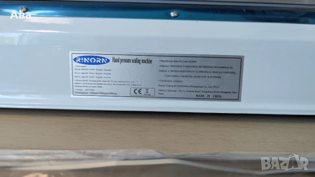 RINORN Heat Sealer – машинка за запечатване на пликове, 300 мм, нова, 40€, снимка 3 - Други инструменти - 54819567