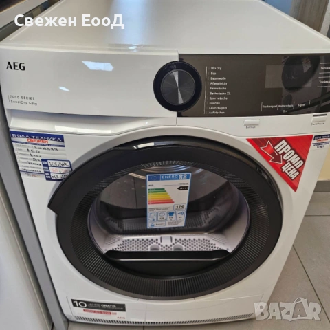 сушилня AEG - термопомпа / 8 кг./, снимка 3 - Сушилни - 54562008