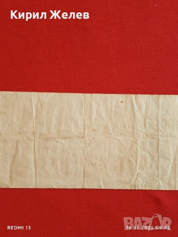 Две райхбанкноти 500 000 марки 1923г. / 100 милиона марки 1923г. Германия редки за КОЛЕКЦИЯ 17873, снимка 5 - Нумизматика и бонистика - 54908829