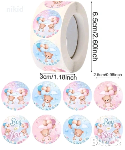 100 бр мече Boy Girl baby shower gender part самозалепващи лепенки стикери ръчна изработка подарък, снимка 3 - Други - 54656345