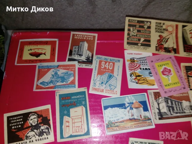 етикети за кибрити винтидж нови незалепвани 23 броя, снимка 4 - Други ценни предмети - 55603942