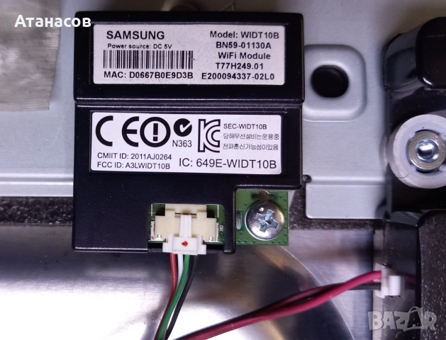 Samsung UE55D8000 НА ЧАСТИ !, снимка 18 - Телевизори - 51821970