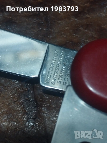 Стар модел Victorinox Switzerland с трион., снимка 3 - Ножове - 54700525