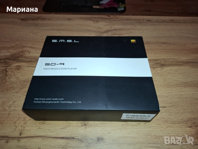 Аудио плеар