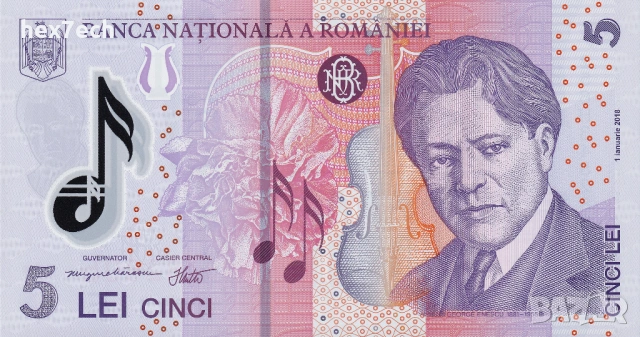 ❤️ ⭐ Румъния 2025 5 леи полимер UNC нова ⭐ ❤️, снимка 2 - Нумизматика и бонистика - 54590819