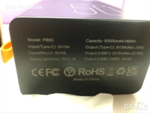 PB50 PowerBank Външна батерия 50000mAh с LED светлина, снимка 4 - Оригинални зарядни - 54393123