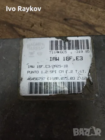 Компютър двигател за Fiat Punto Cabrio , 46456797 6160207503Z IAW16FE3, снимка 2 - Части - 55625899