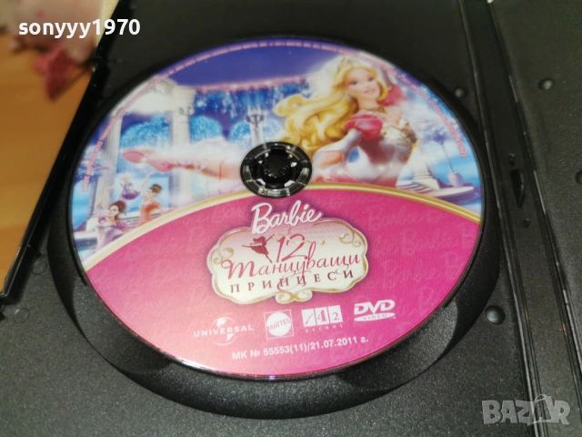 BARBIE DVD 1205261953L1, снимка 2 - DVD филми - 54526632
