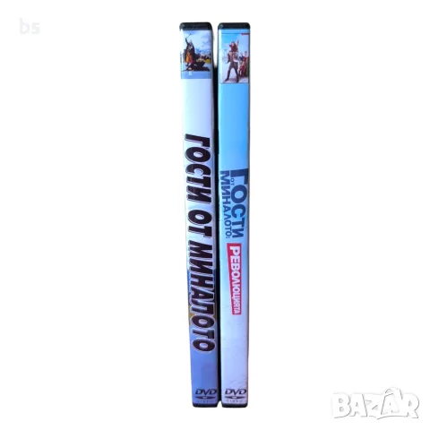 Гости от миналото DVD -R колекция с бг аудио, снимка 2 - DVD филми - 55382548