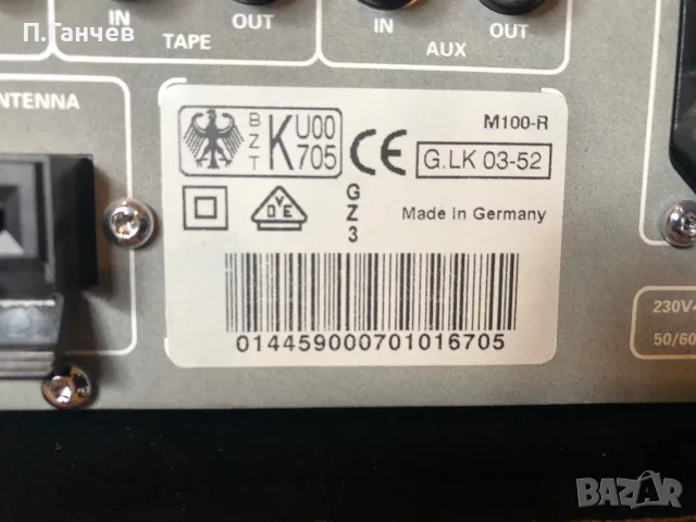 GRUNDIG M100R Ресийвър , снимка 6 - Ресийвъри, усилватели, смесителни пултове - 55388846