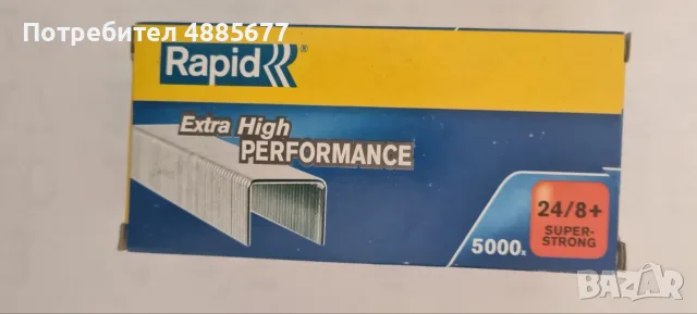 кламери /скоби Rapid Extra High Performance 24/8+ super strong, 5000 броя