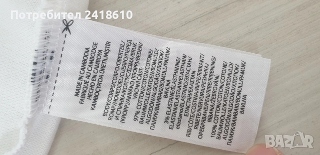 POLO Ralph Lauren Pique Cotton Slim Fit Stretch Mesh Mens Size XL ОРИГИНАЛ! Мъжка Тениска!, снимка 4 - Тениски - 53927178