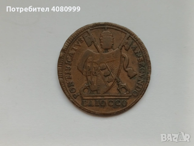 Italian States PAPAL STATES Baiocco 1802 , снимка 3 - Нумизматика и бонистика - 54840690