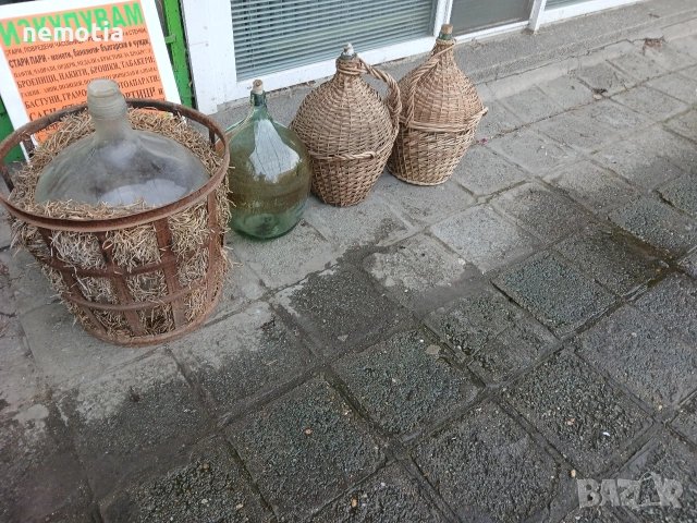 Стари здрави дамаджани