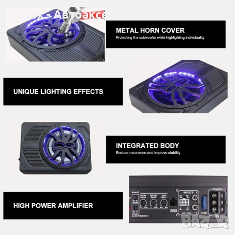 Активен субуфер под седалка 1000W LED - ултратънък авто бас, снимка 14 - Аксесоари и консумативи - 54208163