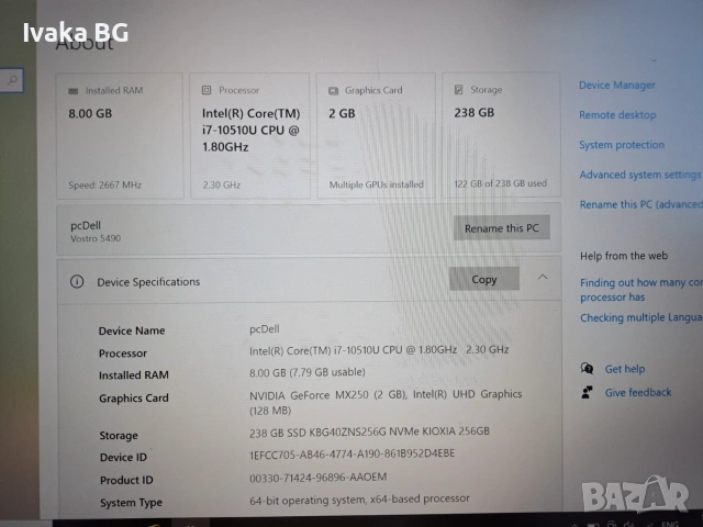 Продавам лаптоп/laptop Dell Vostro 5490, снимка 11 - Лаптопи за работа - 55275350