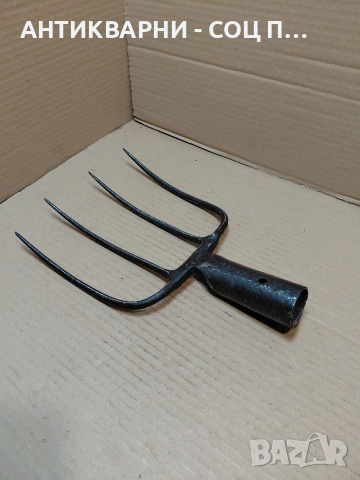 Соц Стара Ръчно Кована Вила За Сено. НОМЕР 742., снимка 3 - Антикварни и старинни предмети - 54220905