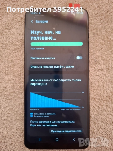 Samsung  A12, 128GB, снимка 3 - Samsung - 55231122