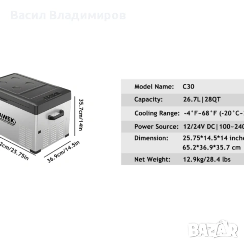 Портативен компресорен хладилник HAWEK 30L/40L– 12V / 24V / 220V | Охлаждане и замразяване навсякъде, снимка 8 - Хладилници - 54991142