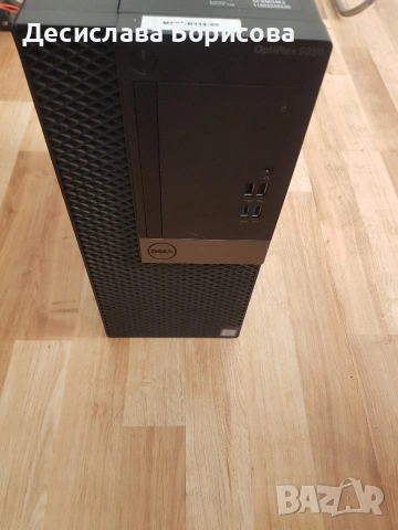 Настолен компютър DELL OptiPlex.5050, снимка 2 - Работни компютри - 54377206