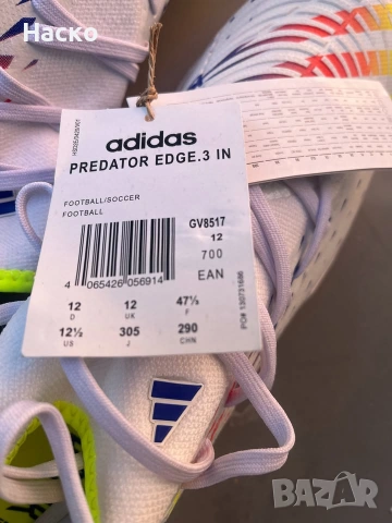 Нови голям размер футболни обувки Adidas Predator Edge3 In размер 47,1/3, снимка 4 - Футбол - 55075001