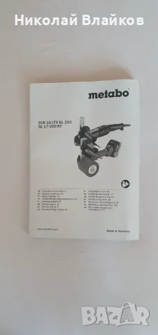 Продавам шлифовъчна / сатинираща машина Metabo SE SE 17-200, снимка 4 - Други инструменти - 55464542