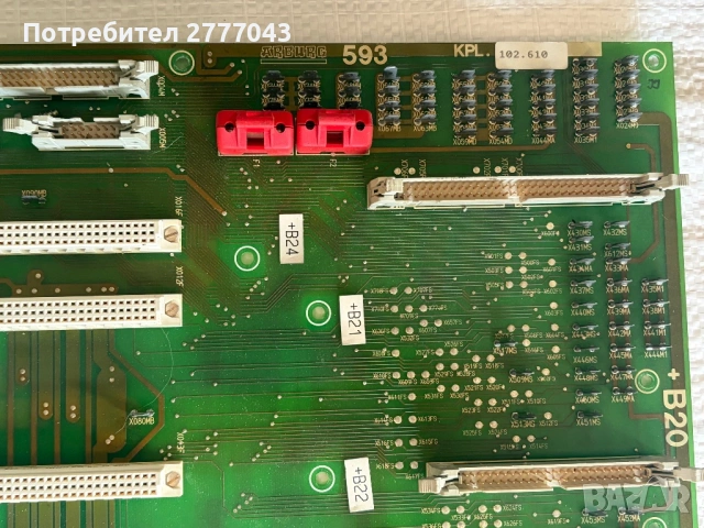 Платка (Backplane) Arburg 593 KPL 102.610 за шприцмашина Arburg