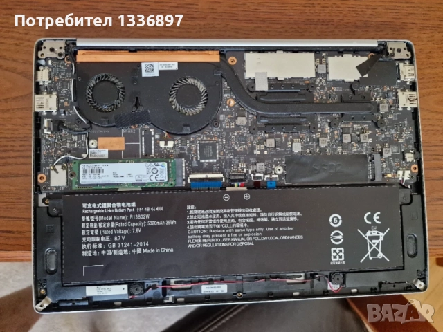 Лаптоп Xiaomi Mi Air 13.3, снимка 10 - Лаптопи за дома - 55338572