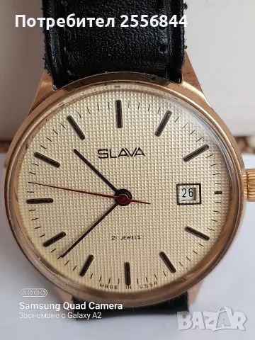Механичен часовник SLAVA , снимка 2 - Мъжки - 55542054