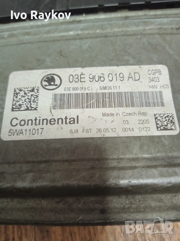 компютър , ECU , Skoda Fabia Mk2 , 03E906019AD, снимка 4 - Части - 54972693